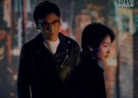 堅(jiān)如磐石有周冬雨嗎?