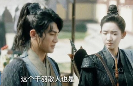 虎鶴妖師錄誰跟誰在一起?