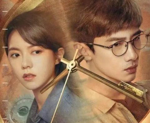 趙今麥和白敬亭演的電視劇叫什么?