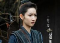 虎鶴妖師錄張凌赫王玉雯有感情戲嗎?