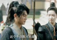 虎鶴妖師錄誰跟誰在一起?