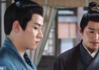 蘭閨喜事路不平身份曝光是第幾集?