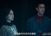 西出玉門(mén)高深結(jié)局怎么樣了?