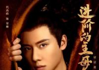 進(jìn)階的主母女主的孩子是誰(shuí)的