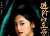 進(jìn)階的主母薛晚兒結(jié)局是什么?