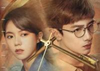 趙今麥和白敬亭演的電視劇叫什么?