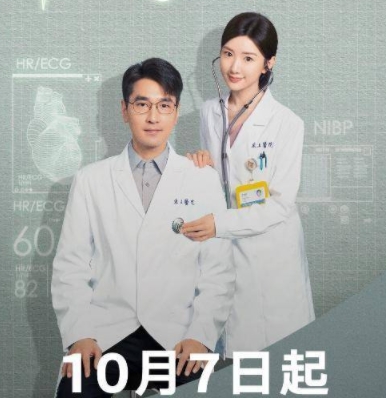 問(wèn)心角色介紹 男女主人設(shè)是什么？