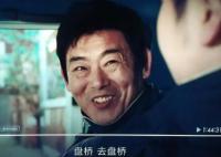 德善爸爸最后是買(mǎi)錯(cuò)地方了嗎?