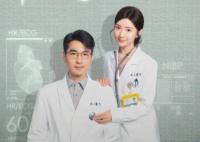 問心有原型嗎 問心主要講述了什么?