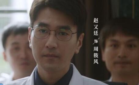 問心周筱風(fēng)和方筱然為什么不一個(gè)姓?