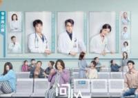 問心林逸誰演的?