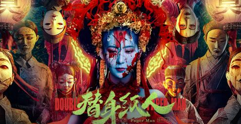 替身紙人演員表介紹 替身紙人講什么故事的?