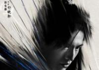 虎鶴妖師錄各個人物配音表介紹 主演配音演員都有誰?