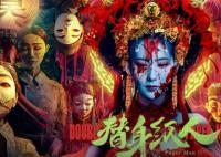 替身紙人演員表介紹 替身紙人講什么故事的?