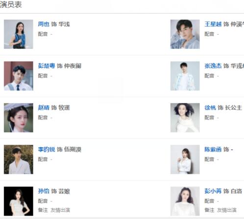 為有暗香來人物角色性格分析 女主是什么樣的人？