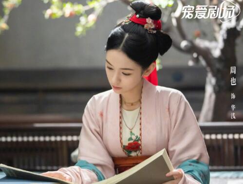 為有暗香來(lái)女主和誰(shuí)在一起了 華淺結(jié)局是好的嗎?