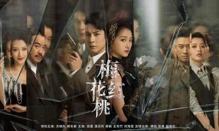 梅花紅桃原創(chuàng)劇本嗎?