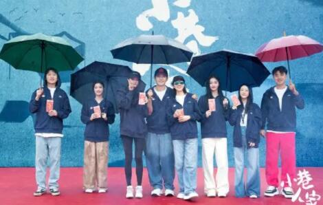 正午陽(yáng)光《小巷人家》寧波開機(jī) 閆妮范丞丞關(guān)曉彤領(lǐng)銜主演