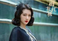 梅花紅桃寒露最后和誰在一起了 寒露結(jié)局是好的嗎?