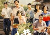 小巷人家改編自哪部小說 主要講什么的?