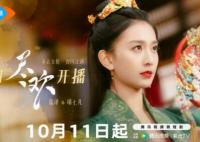 盡歡靖七兒喜歡誰 靖七兒真實身份是什么?