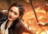 長安未知局之大唐遺寶太平人是什么?