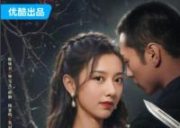 迷情莊園林寶兒身世是什么?