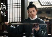 為有暗香來彭楚粵演的誰 是主角嗎?