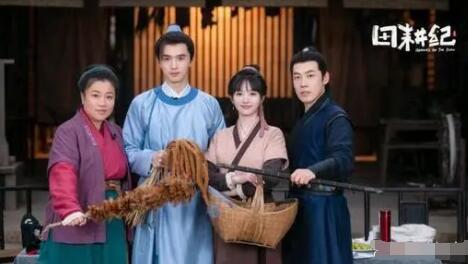 田耕紀(jì)趙煦和沈諾是什么關(guān)系 趙煦為什么恨沈諾?