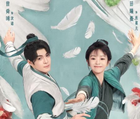 田耕紀(jì)連蔓兒回現(xiàn)代了嗎?