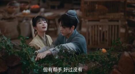 田耕紀(jì)沈諾是什么樣的人 連花兒是好人嗎?