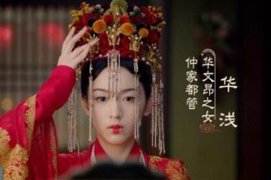 為有暗香來女主配音是誰 為什么突然換了?