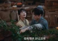 田耕紀(jì)沈諾是什么樣的人 沈諾身份是什么?