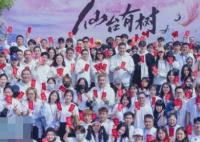 仙臺(tái)有樹(shù)電視劇什么時(shí)間開(kāi)機(jī) 男女主是誰(shuí)?