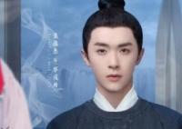 為有暗香來華戎舟扮演者張逸杰個人資料介紹