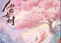 仙臺(tái)有樹(shù)鄧為演的誰(shuí) 鄧為是男主嗎?