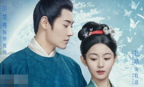 為有暗香來(lái)牧遙結(jié)局是什么 牧遙仲夜闌最后在一起了嗎?