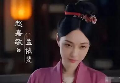 為有暗香來(lái)趙嘉敏演的誰(shuí) 趙嘉敏個(gè)人簡(jiǎn)介資料