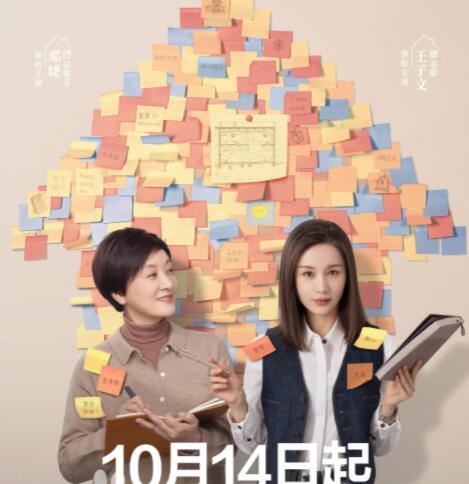 我的助理不簡單是雙女主嗎 女主身份是什么?