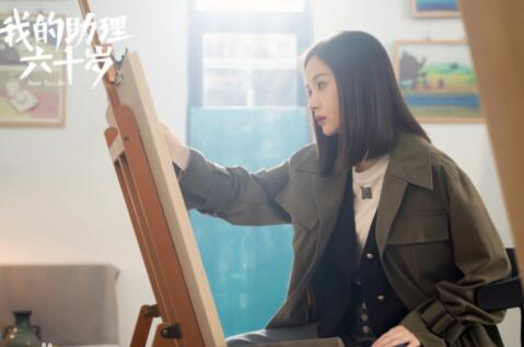 我的助理不簡單在哪里播 什么時(shí)候播出?