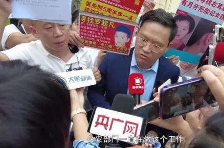 孫海洋案判后尋子家長暈倒送醫(yī) 孫海洋哭喊“我盡力了”