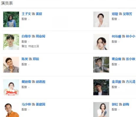 我的助理不簡單追劇日歷是什么?