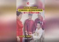 丈母娘祝新人生日快樂引全場爆笑 畫面曝光實在是太歡樂了