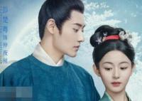 為有暗香來(lái)牧遙仲夜闌結(jié)局是好的嗎?