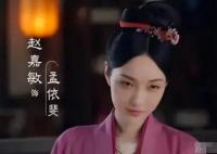 趙嘉敏個(gè)人資料簡(jiǎn)介照片