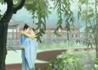 為有暗香來男主是什么身份 男主結(jié)局和小說一樣嗎?