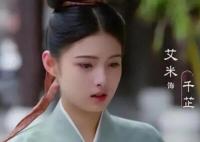 艾米年齡多大了 艾米還演過什么角色?