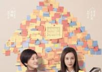 我的助理不簡單是幾幾年拍的?