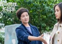 我的助理不簡單周業(yè)聞和姜甜在一起了嗎?