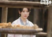 田耕紀連花兒是女二嗎?